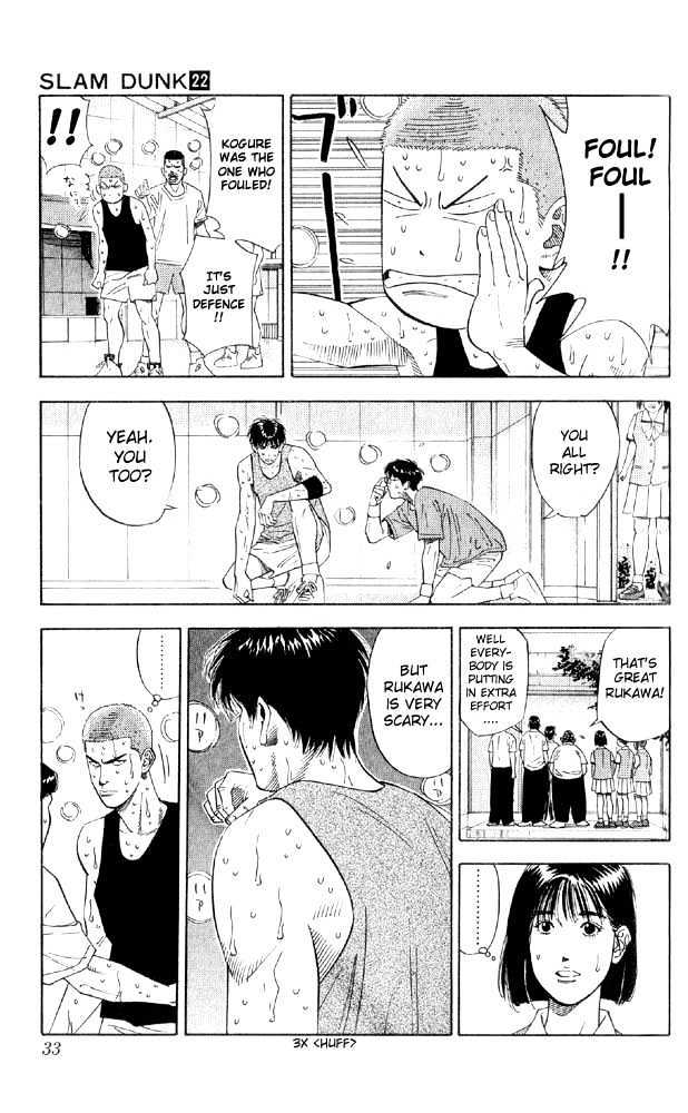 Slam Dunk chapter 190 page 7
