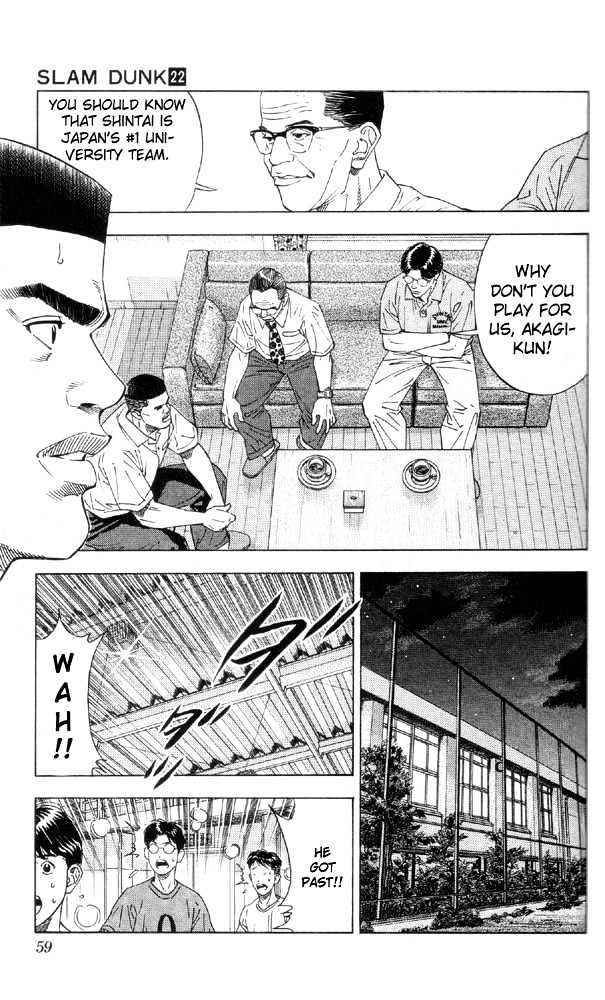 Slam Dunk chapter 191 page 11