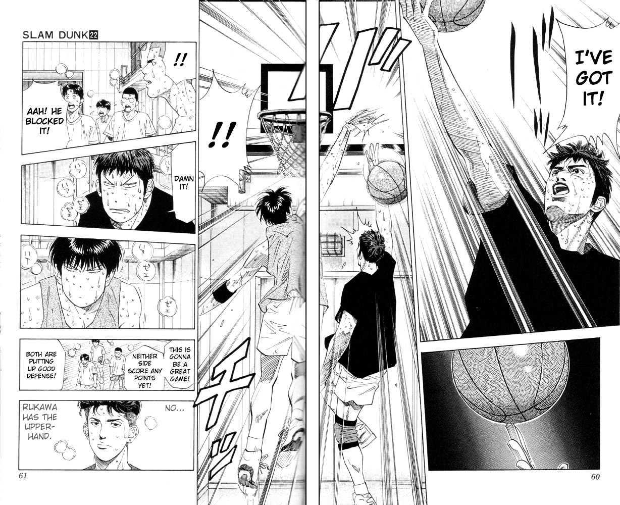 Slam Dunk chapter 191 page 12