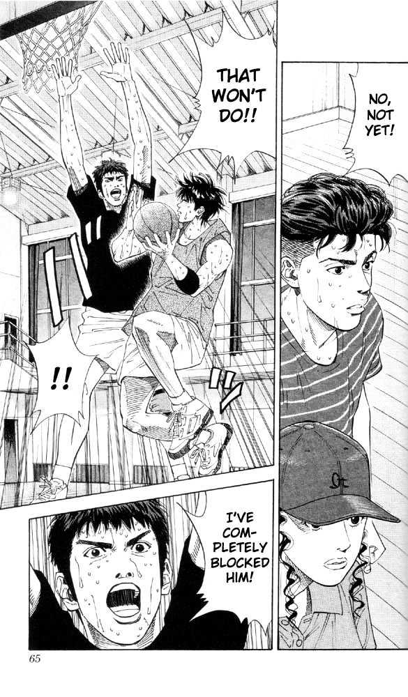 Slam Dunk chapter 191 page 16