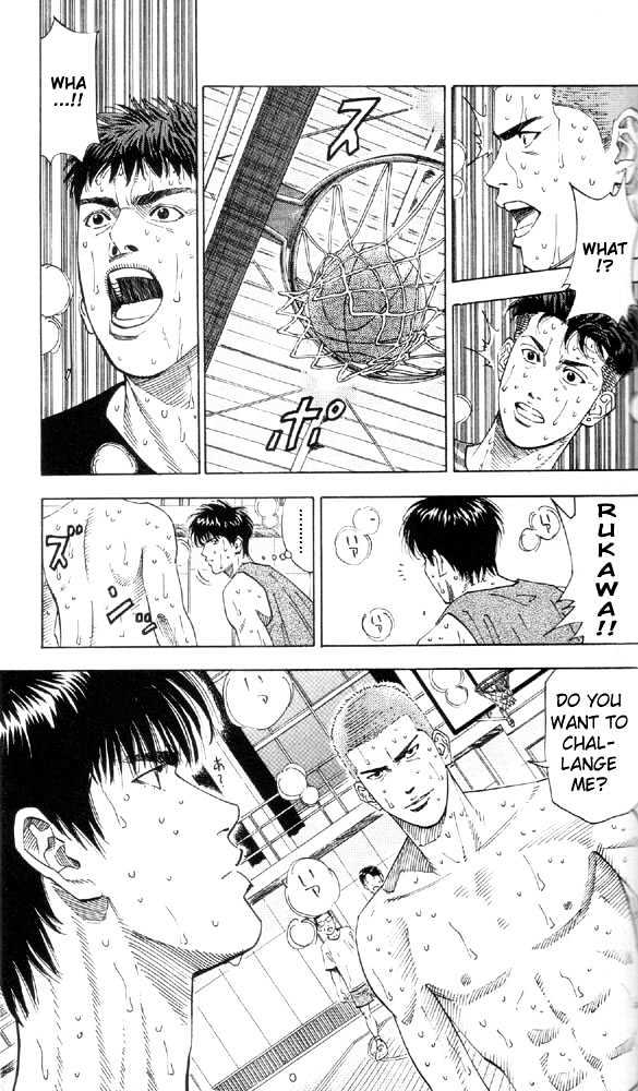 Slam Dunk chapter 191 page 18