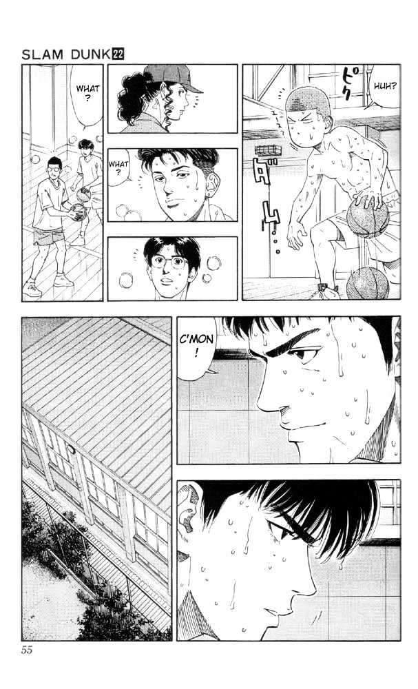 Slam Dunk chapter 191 page 7
