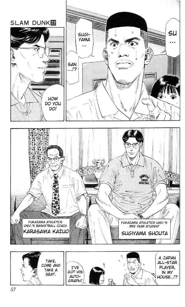 Slam Dunk chapter 191 page 9
