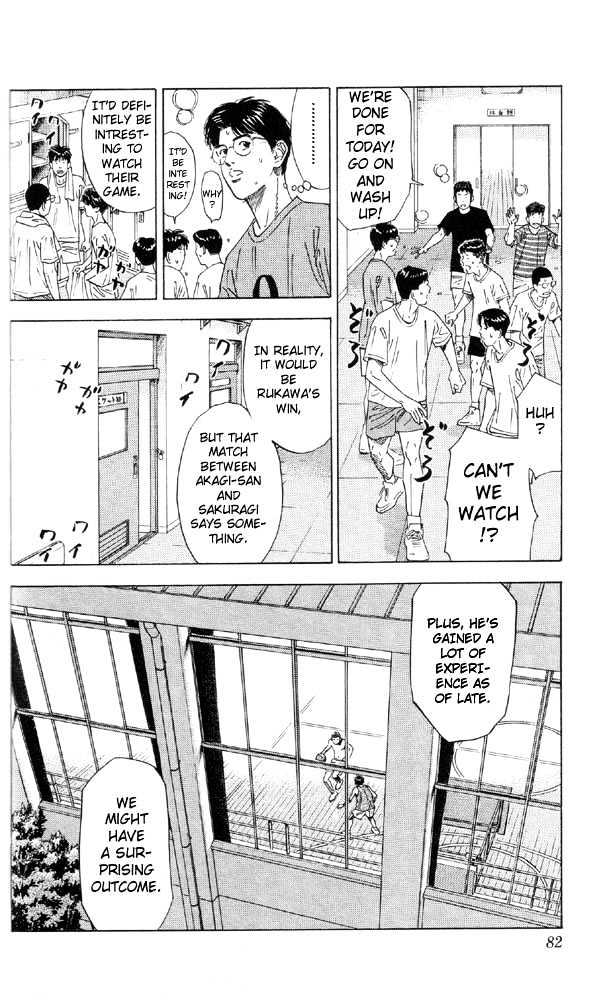 Slam Dunk chapter 192 page 13