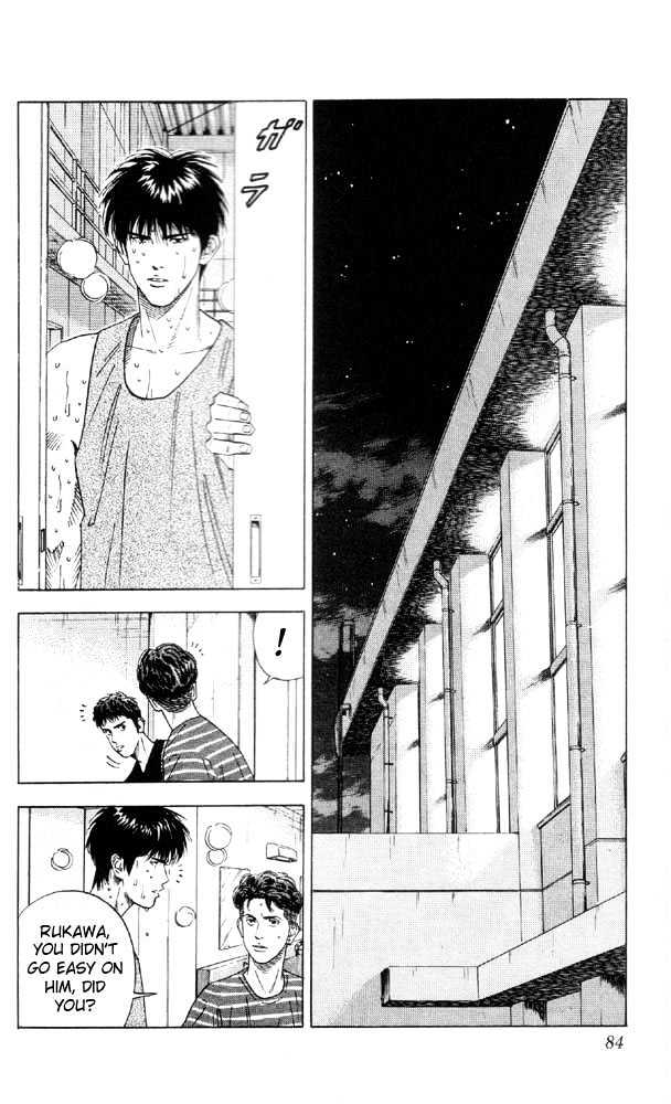 Slam Dunk chapter 192 page 15