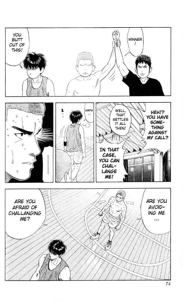 Slam Dunk chapter 192 page 6