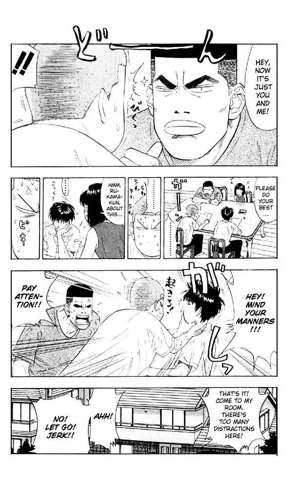 Slam Dunk chapter 193 page 12