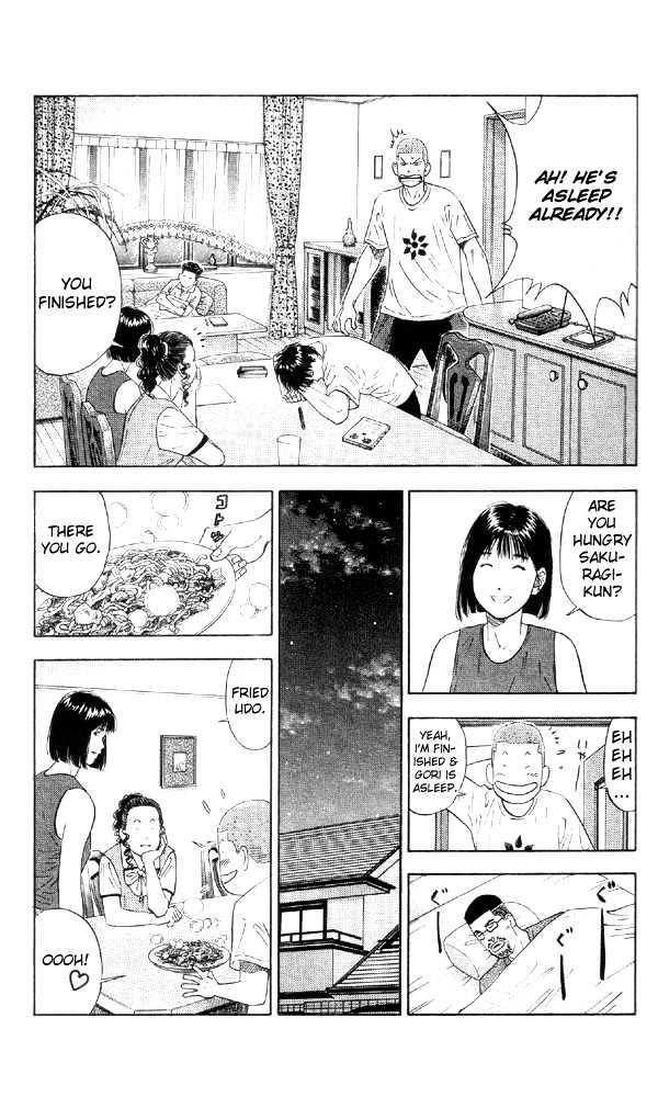 Slam Dunk chapter 193 page 15