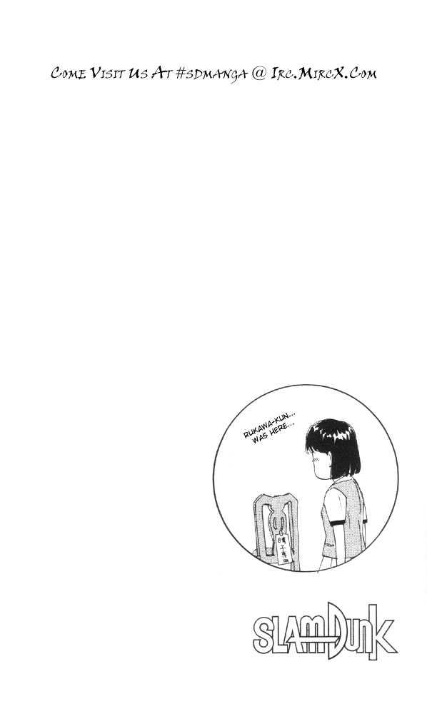 Slam Dunk chapter 193 page 20