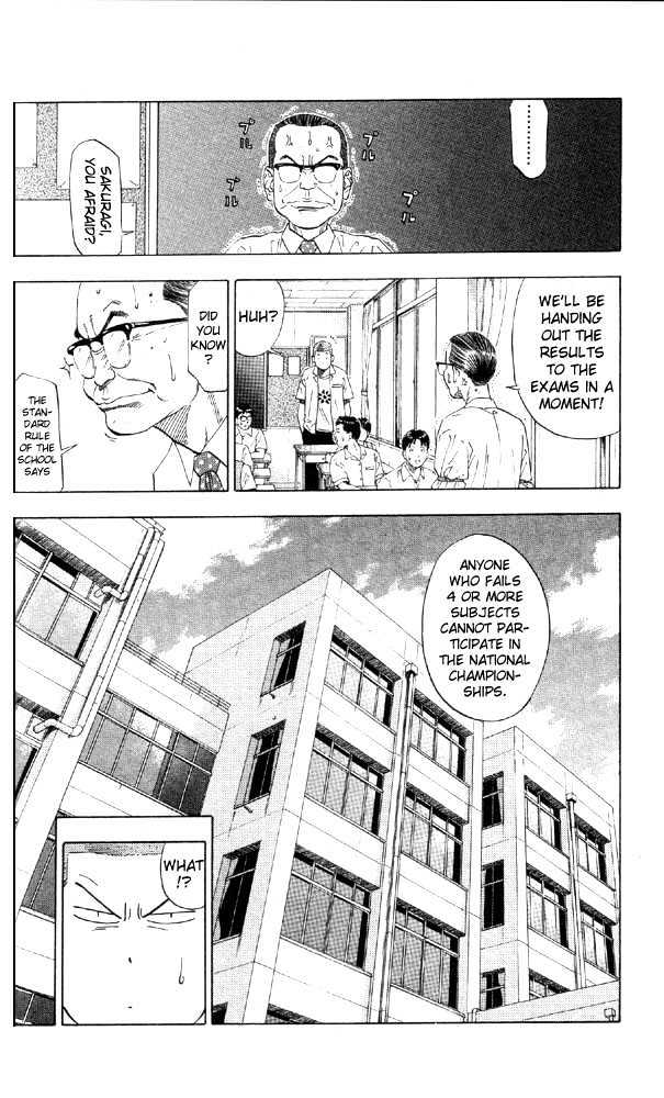 Slam Dunk chapter 193 page 4