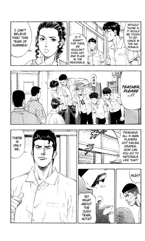 Slam Dunk chapter 193 page 7