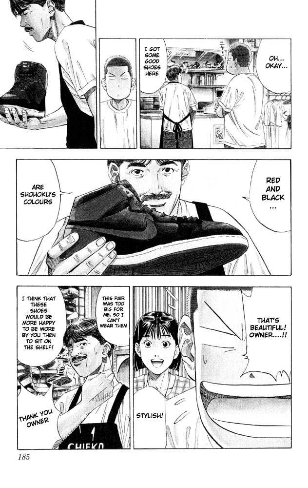 Slam Dunk chapter 197 page 16