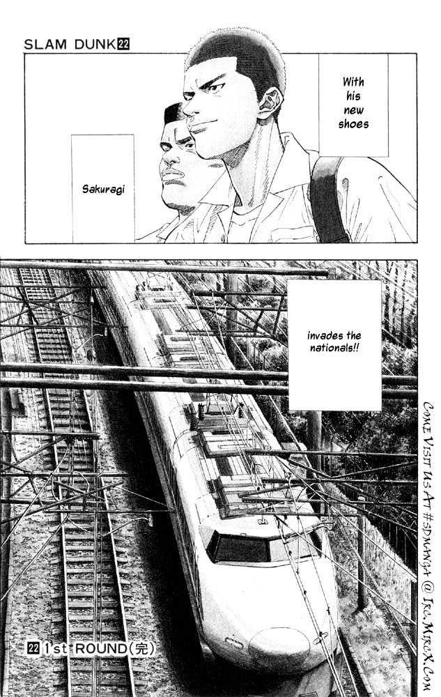 Slam Dunk chapter 197 page 18