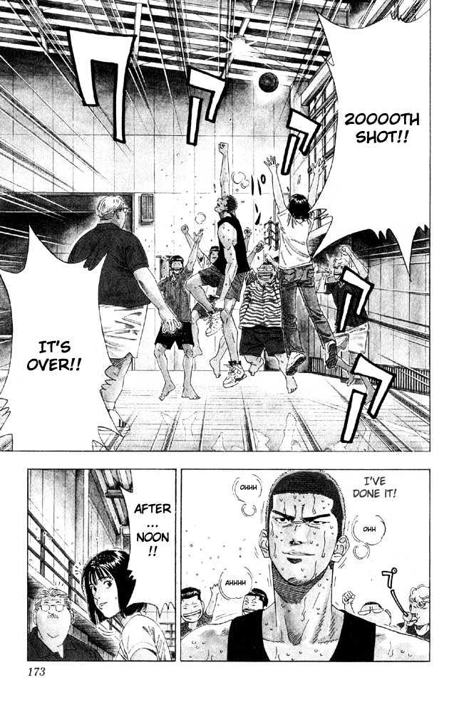 Slam Dunk chapter 197 page 4