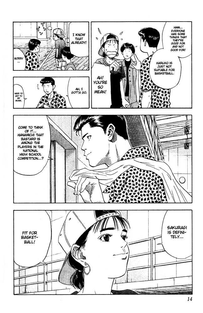 Slam Dunk chapter 198 page 12
