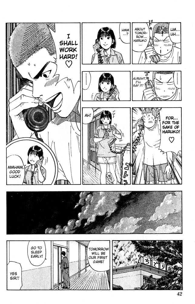 Slam Dunk chapter 199 page 15