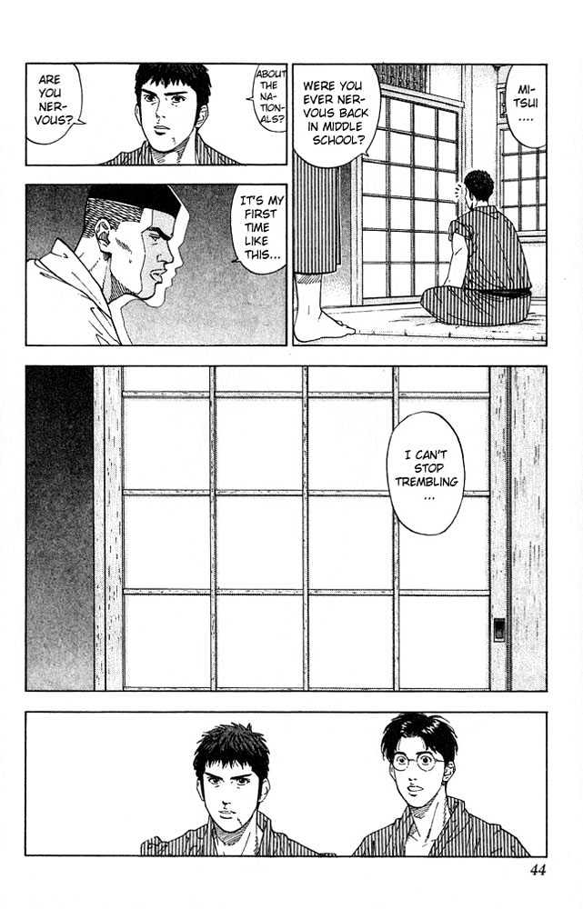 Slam Dunk chapter 199 page 17