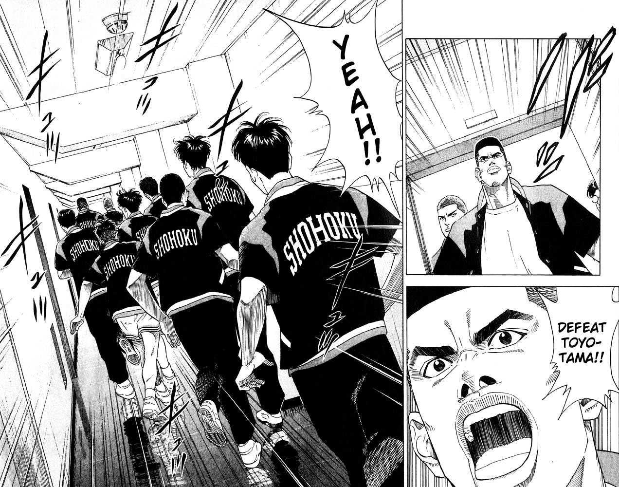 Slam Dunk chapter 200 page 17