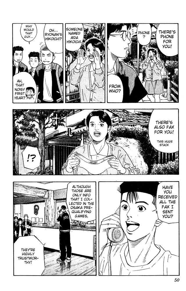 Slam Dunk chapter 200 page 4