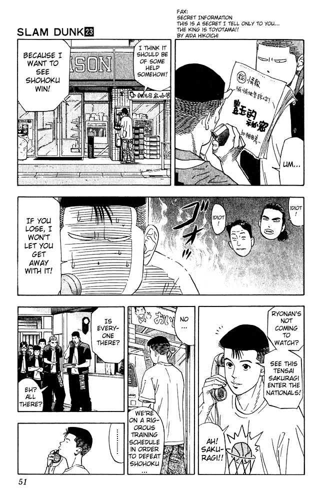 Slam Dunk chapter 200 page 5
