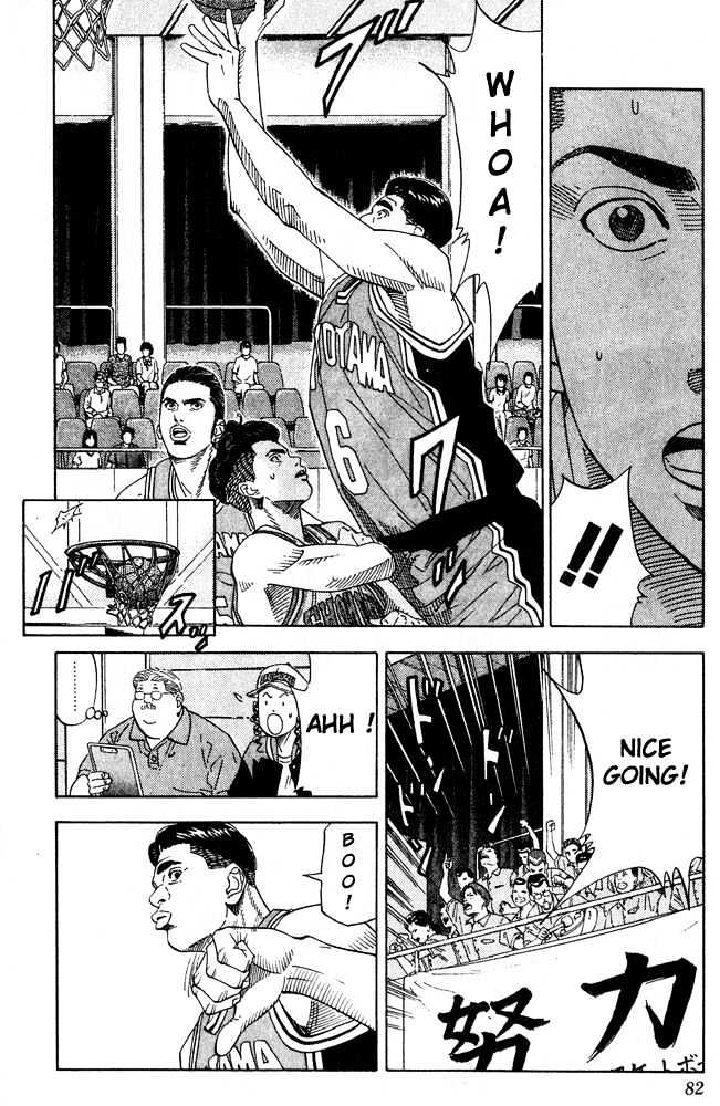 Slam Dunk chapter 201 page 14