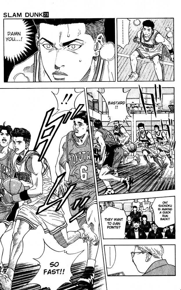 Slam Dunk chapter 201 page 15