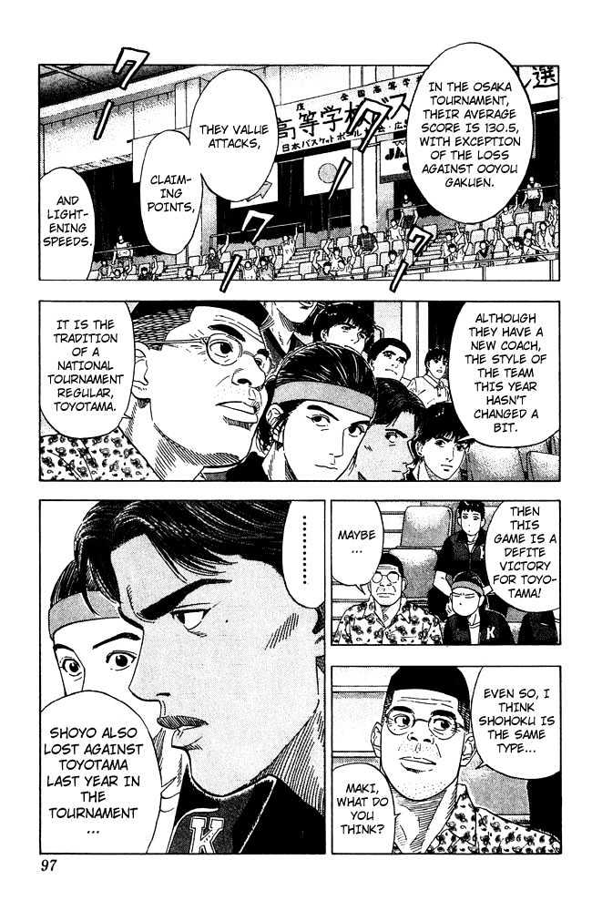 Slam Dunk chapter 202 page 10