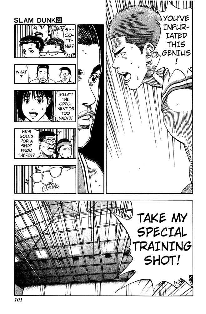 Slam Dunk chapter 202 page 14