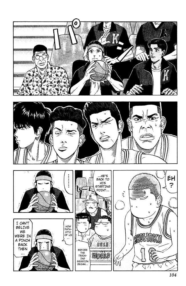 Slam Dunk chapter 202 page 16