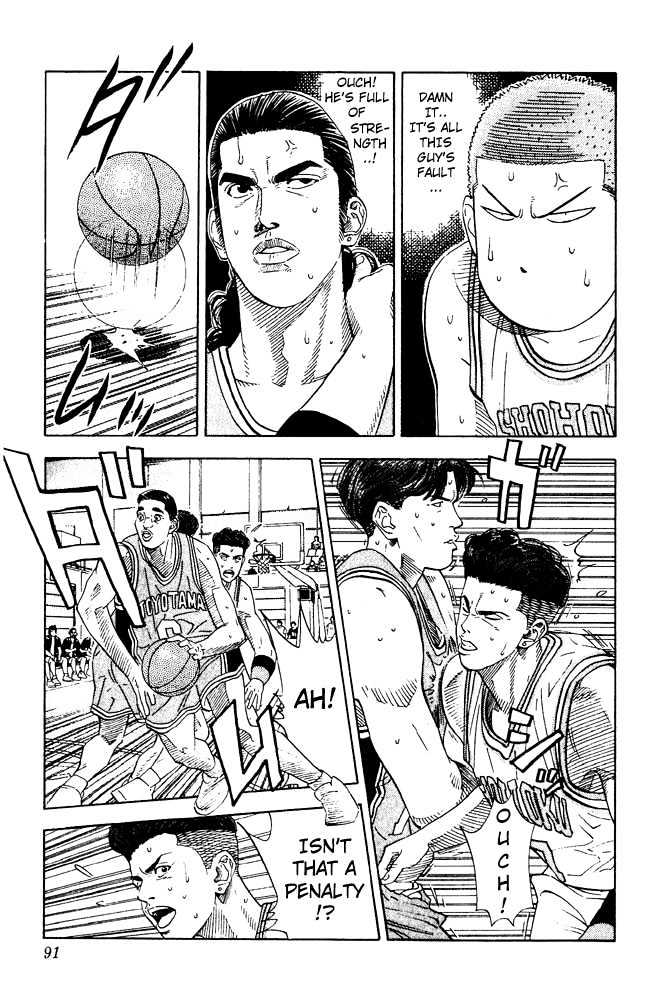 Slam Dunk chapter 202 page 4