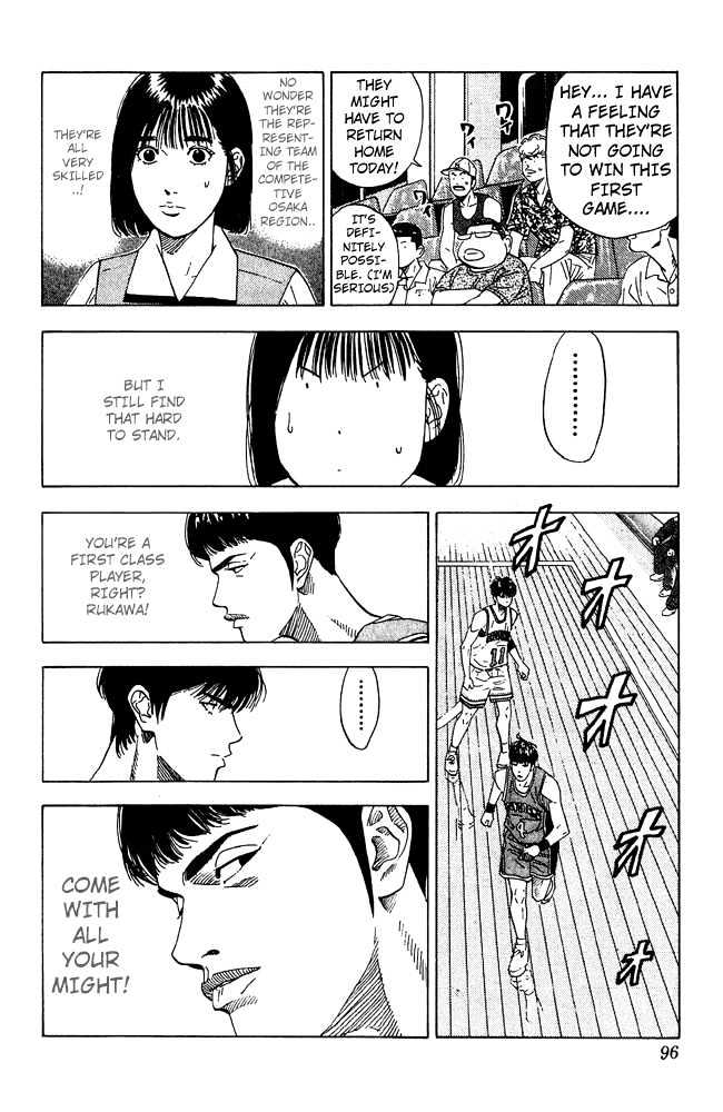Slam Dunk chapter 202 page 9