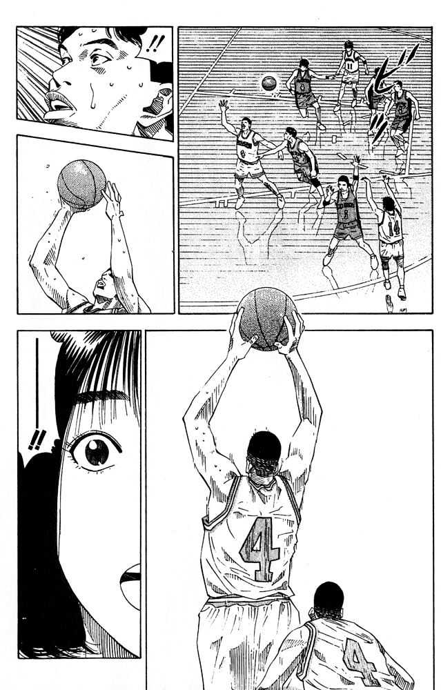 Slam Dunk chapter 203 page 14
