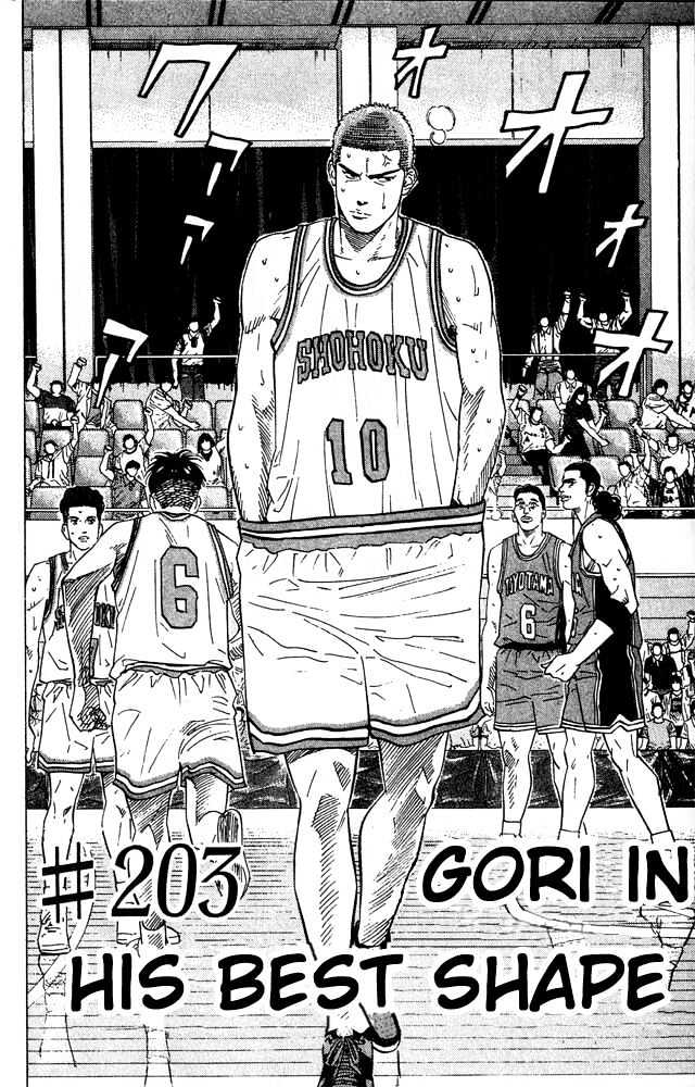 Slam Dunk chapter 203 page 2