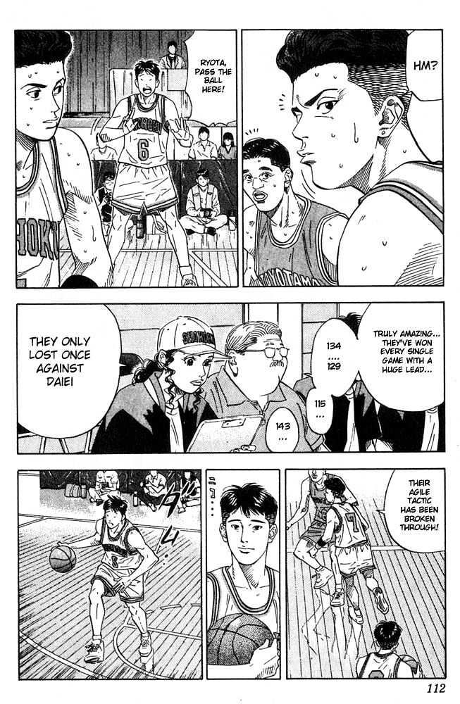 Slam Dunk chapter 203 page 6