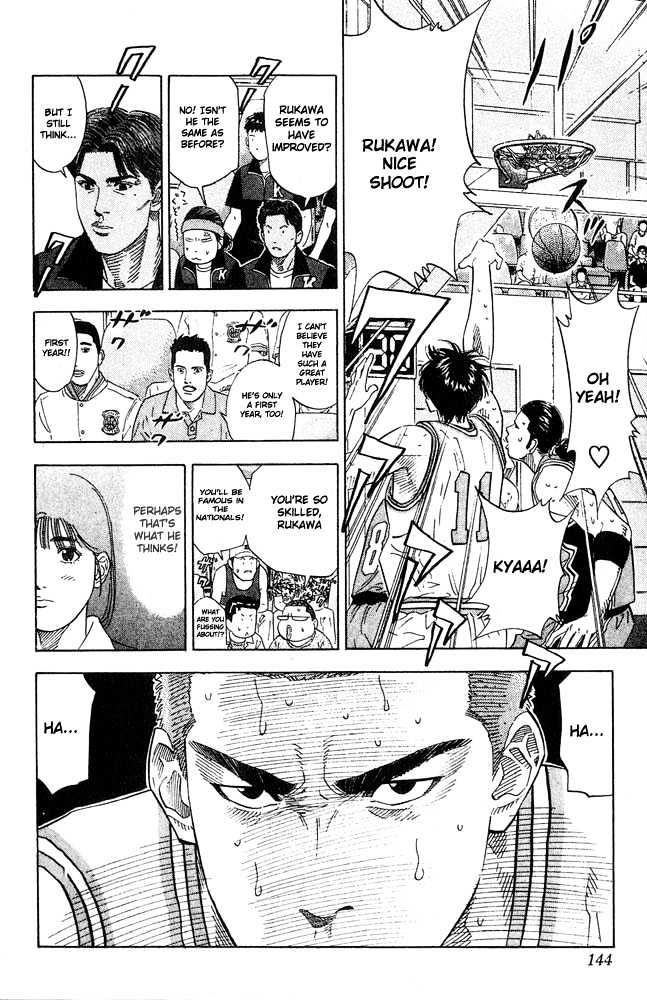 Slam Dunk chapter 204 page 18