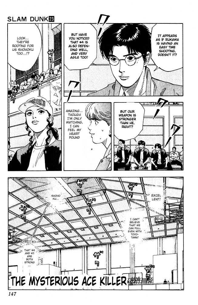 Slam Dunk chapter 205 page 1