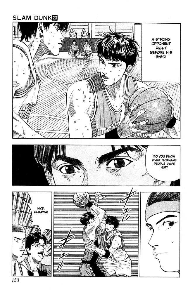 Slam Dunk chapter 205 page 7