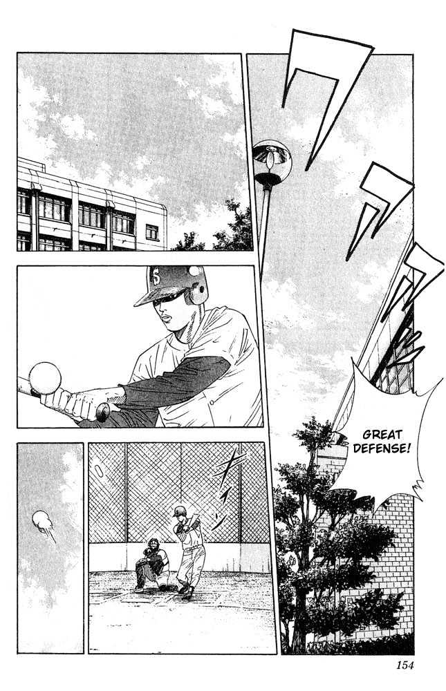 Slam Dunk chapter 205 page 8