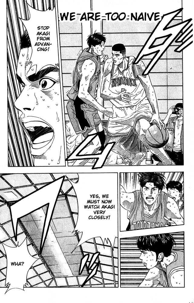 Slam Dunk chapter 206 page 1