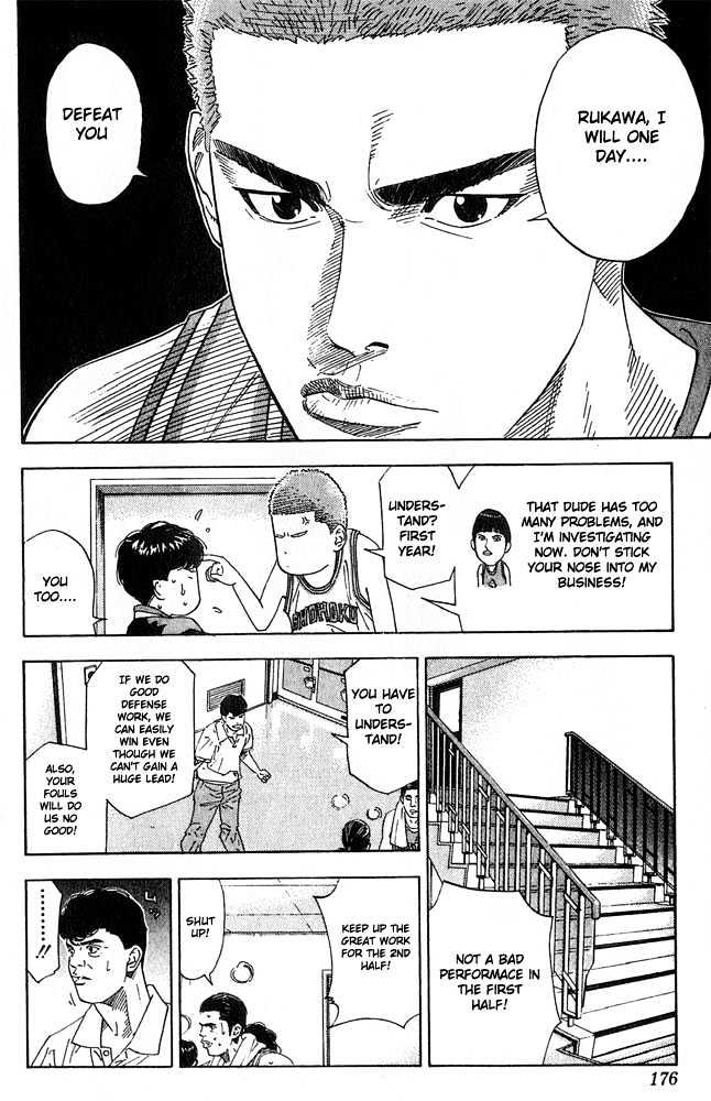 Slam Dunk chapter 206 page 10