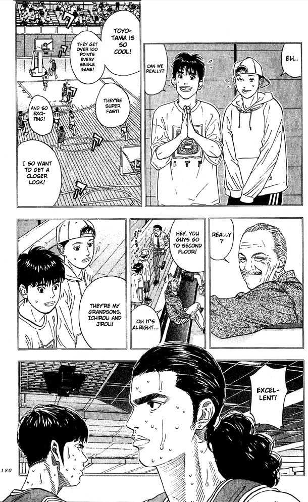 Slam Dunk chapter 206 page 14