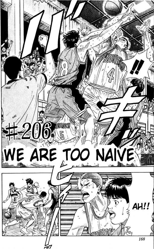 Slam Dunk chapter 206 page 2
