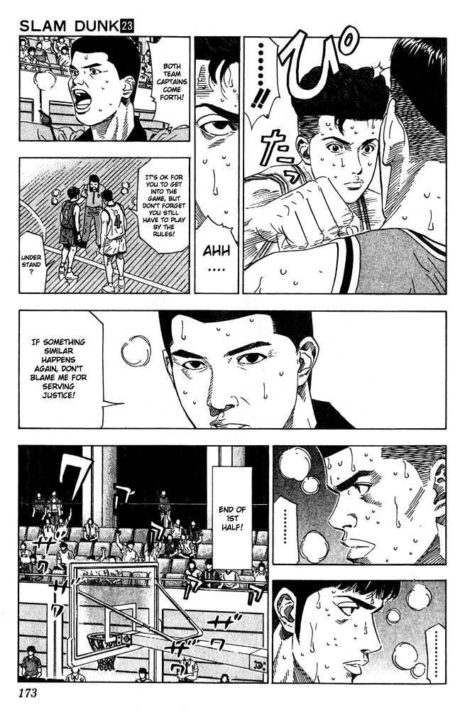 Slam Dunk chapter 206 page 7