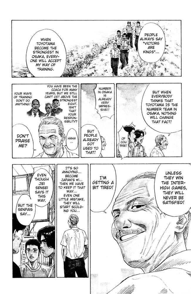 Slam Dunk chapter 207 page 15