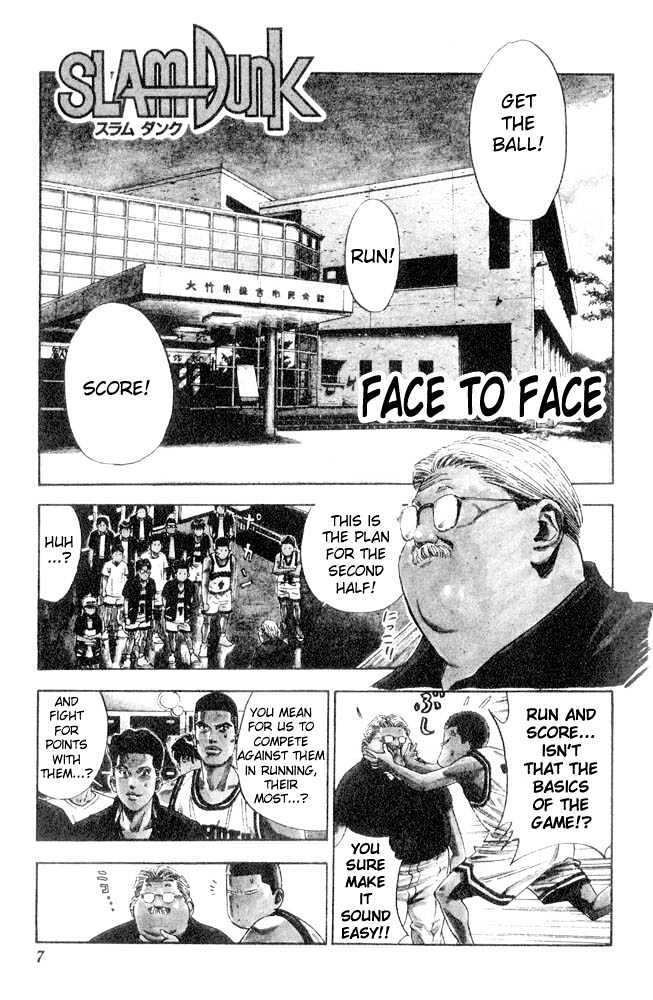 Slam Dunk chapter 207 page 5