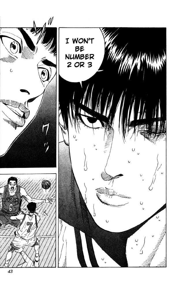 Slam Dunk chapter 208 page 16