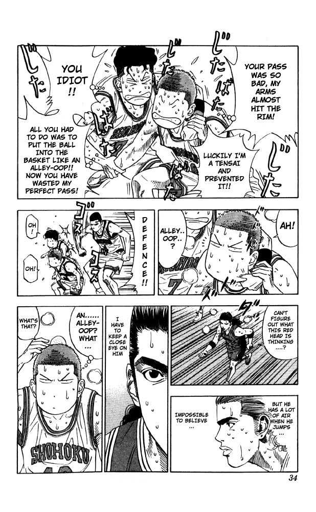 Slam Dunk chapter 208 page 7