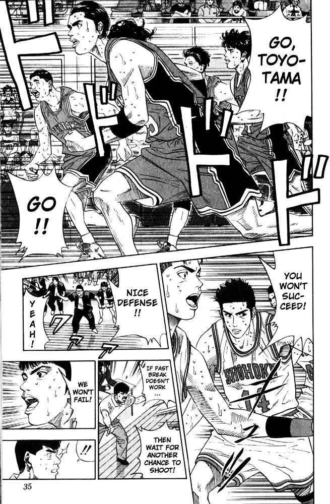 Slam Dunk chapter 208 page 8