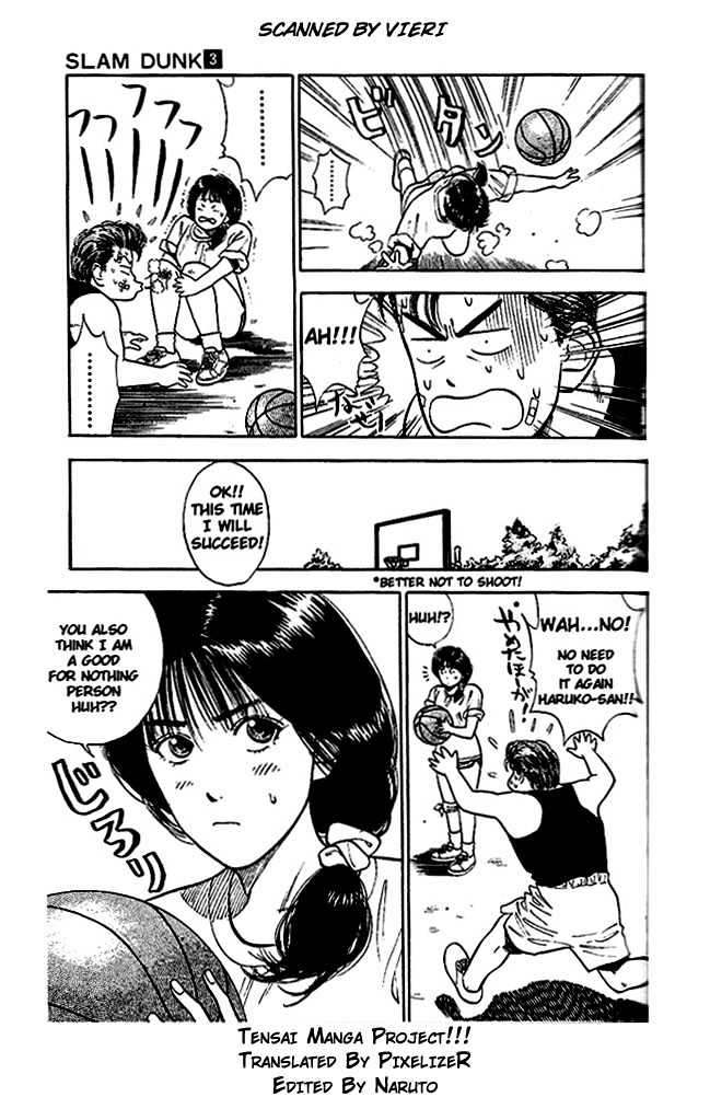 Slam Dunk chapter 21 page 5