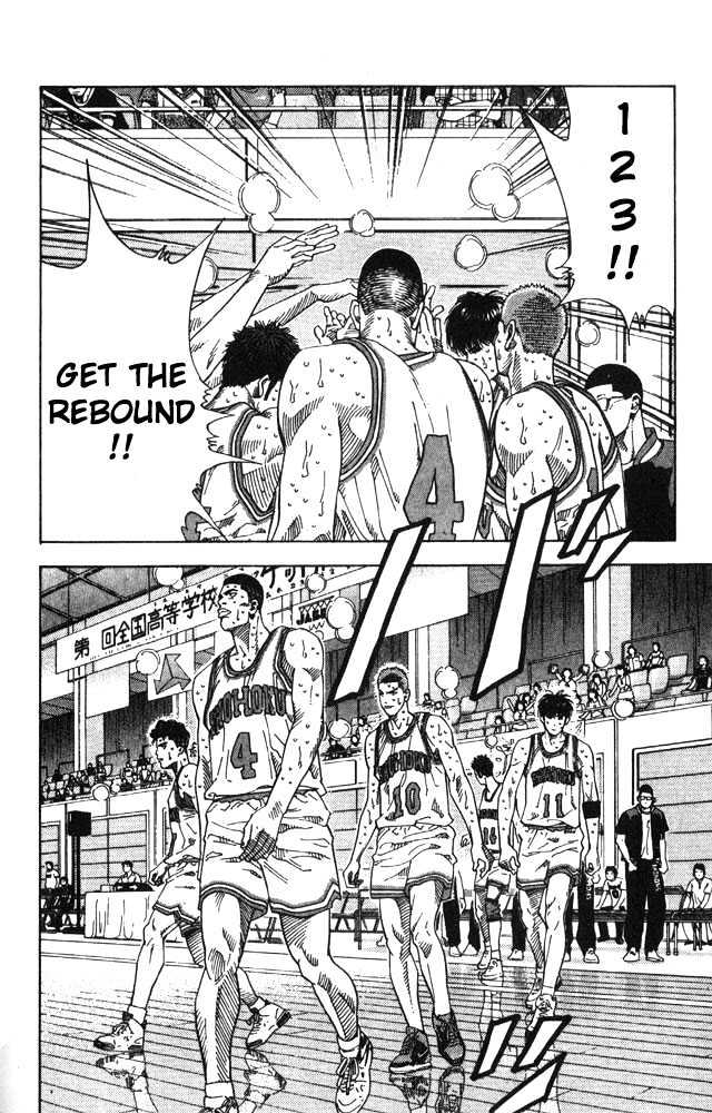 Slam Dunk chapter 211 page 14
